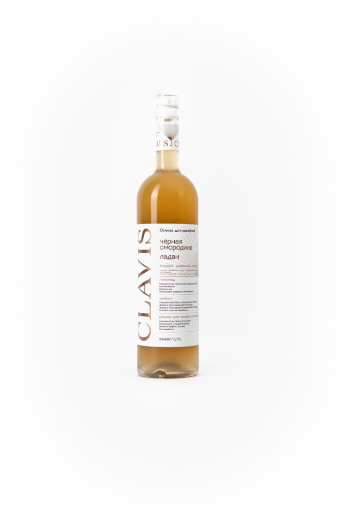 Чёрная смородина / Ладан CLAVIS